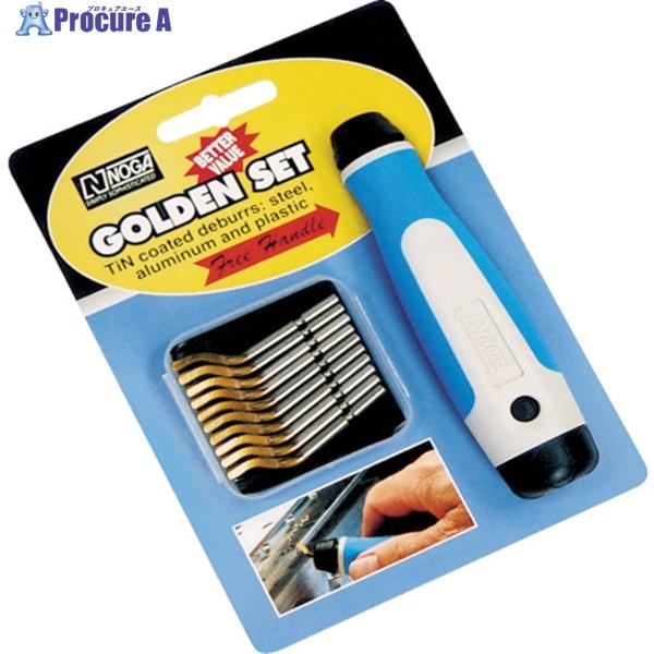 NOGA S20TiNゴールデンセット  ▼331-7919 NG8162  1S