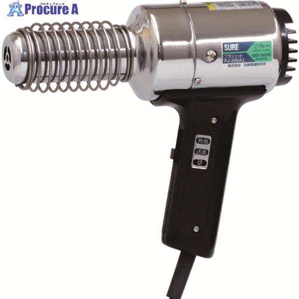 SURE 熱風加工機 プラジェット標準タイプ  ▼331-8711 PJ206A1  1台