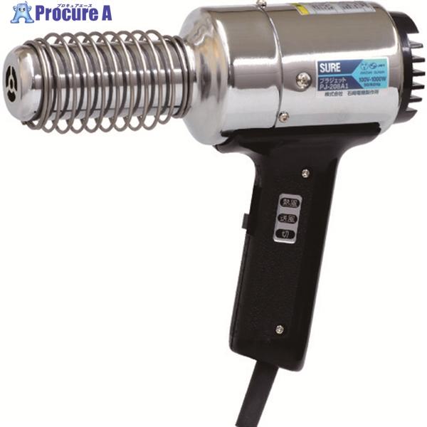SURE 熱風加工機 プラジェット アタッチメントセット  ▼331-8729 PJ208A1  1...