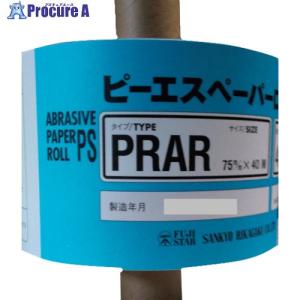 三共 PRAR-PRピーエスロール-75X25M#180  ▼332-0808 PRAR75X25M-180  1本｜procure-a