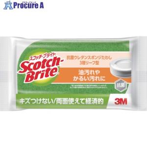 3M スコッチ・ブライト 抗菌ウレタンスポンジたわし(リーフ型) グリーン  ▼332-2483 SS-72KG  1Pk｜procure-a