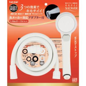 タカギ シャワーホースセット キモチイイシャワ...の詳細画像1