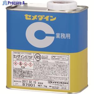 小林産業 手押し式 草刈機 プラッター バロモア (差込み式) エンジン