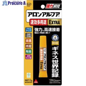 コニシ ボンドアロンアルファ EXTRA 速効多用途 2g #04612  ▼335-0681 NO04612  1本｜procure-a