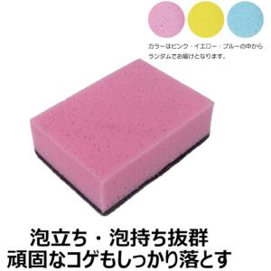キクロン スポンジ C型 ピンク ▼335-2...の詳細画像3