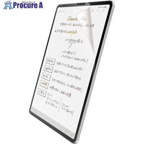 ELECOM iPad Air 10.9(第4世代/2020)用フィルム ペーパーライク 文字用 し...