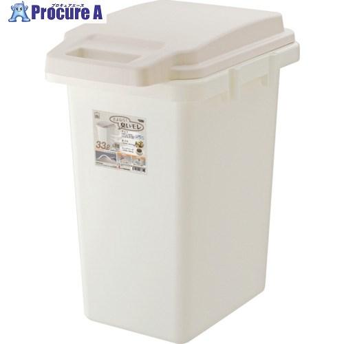 RISU H＆H ワンハンドパッキンペール33JS(防臭) BE  ■▼336-6346 GBED0...