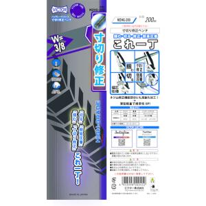Victor 寸切り修正ペンチ ▼336-93...の詳細画像5