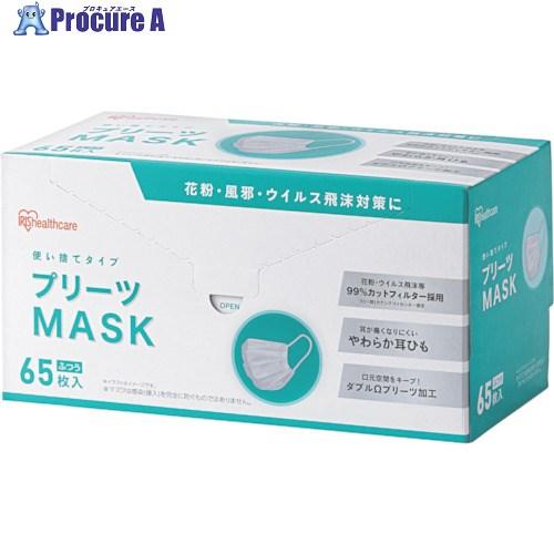 IRIS 212206 プリーツマスク ふつうサイズ 65枚入  ■▼337-9586 PN-NV6...