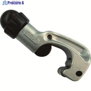 REX RBチューブカッター RB N42P  ▼338-3971 427442  1個