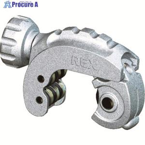 REX RBチューブカッター RB N28  ▼338-4004 427128  1個