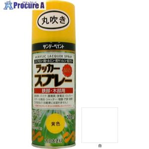 サンデーペイント ラッカースプレーMAX 白 300ml 丸吹   338-4707 2000AC  1本