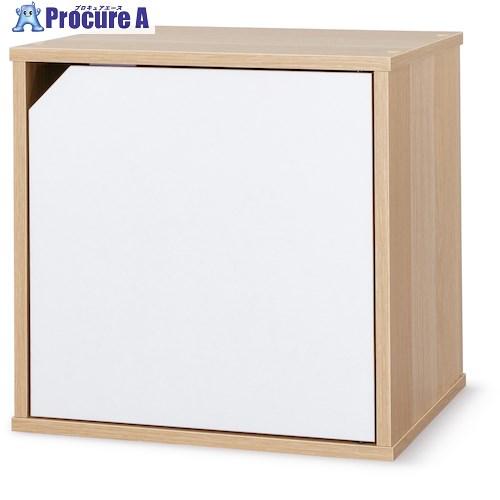 IRIS 285616 アクセントカラーキュビック ドア付 ナチュラル/ホワイト  ■▼338-72...