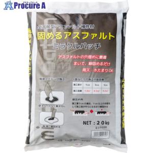 MATERAN 全天候型アスファルト補修材 ミラクルパッチ 20kg ■▼340-5088 76081 1袋