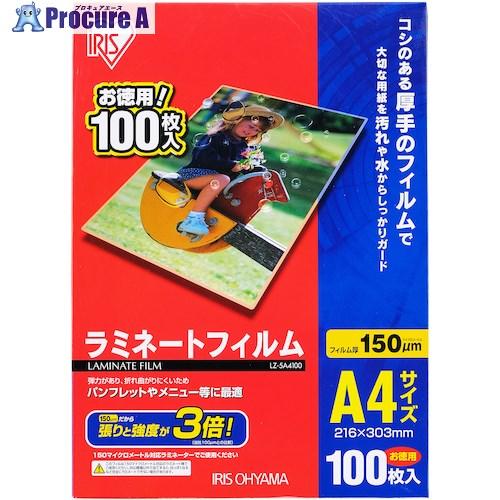 IRIS 539395 ラミネートフィルム A4サイズ 100枚入 150μ  ▼341-7859 ...