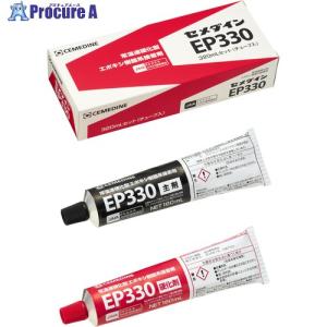 セメダイン EP330 320ml AP-080  ▼341-9401 AP-080  1S｜procure-a