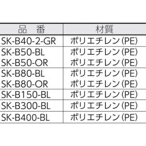 サンコー スタッキングコンテナー 106900...の詳細画像2