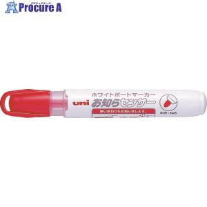uni ボードマーカーPWB-120-4M 赤 ...の商品画像