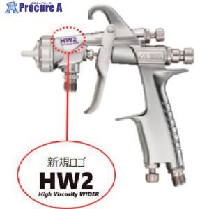 アネスト岩田 HW-2001-25 アネスト岩田 圧送式高粘度用ガン 加圧