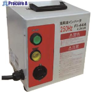 NDC 250Hz高周波インバータ電源  ▼350-5933 60190071  1台｜procure-a