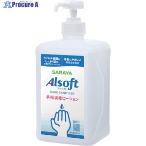 サラヤ 手指消毒剤HL 1L P付 ▽425-1331 42316 1個 : プロキュアエース