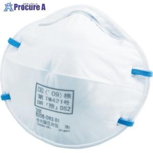 3M 使い捨て式防じんマスク 8205 DS2 (20枚入)  ▼351-3882 8205