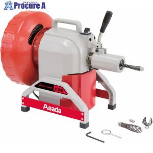 アサダドレンクリーナーH150ワイヤ無し仕様(DH150W) : 配管工具YOU-販