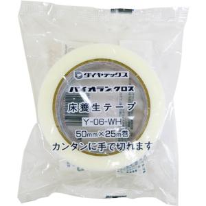 パイオラン 床養生用テープ 50mm×25m ...の詳細画像1