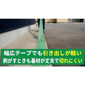 パイオラン 床養生用テープ 50mm×25m ...の詳細画像5