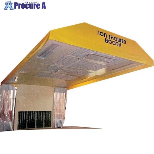 BIC TOOL フルオープン・イオンシャワー・ブース WX-700G  ■▼353-7667 WX...