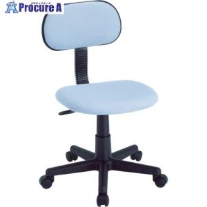 ロアス OHチェア W515×D510×H780〜890mm ライトブルー   356-1364 RZC-S12LBL  1脚