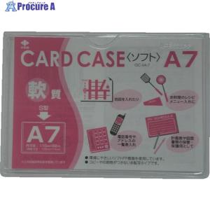 小野由 軟質カードケース(A7) ▼356-18...の商品画像