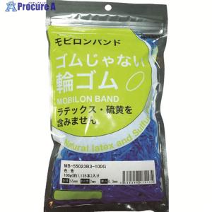 日清紡 モビロンバンド55×2×0.3青/100G (1135本入)  ▼356-3766