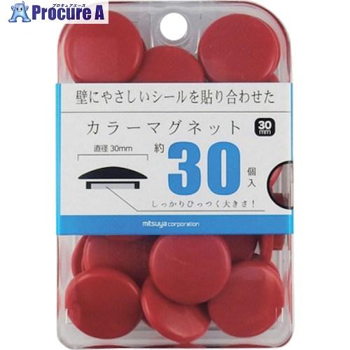 mitsuya カラーマグネット30mm 赤30個 M39373  ■▼356-4778 BX3-C...
