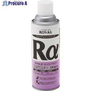 ROVAL 亜鉛メッキ塗料 ローバルアルファ(光沢シルバージンクリッチ) 420mlスプレー  ▼356-5092 RA-420ML  1個｜procure-a