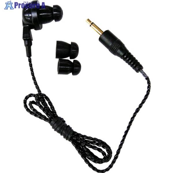 ALINCO ツイストコードイヤホン カナル型  ▼357-4714 EME66B  1個