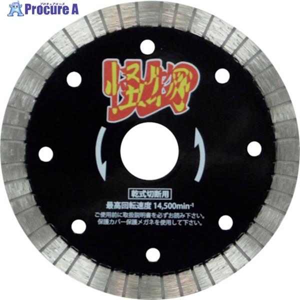 三京 リムの怪物(カイブツ) 鉄筋コンクリート・御影石切断用 105×20  ▼358-2598 R...