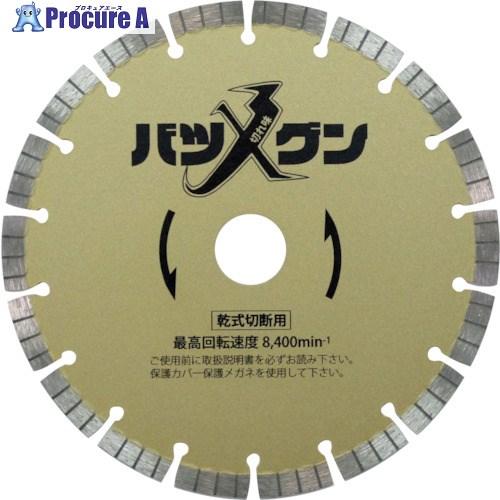 三京 切れ味バツグン 鉄筋コンクリート・御影石切断用 180×25.4  ▼358-2607 SW-...