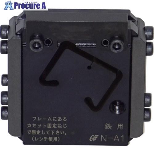 亀倉 切断カセット  ■▼358-9518 N-A1  1個