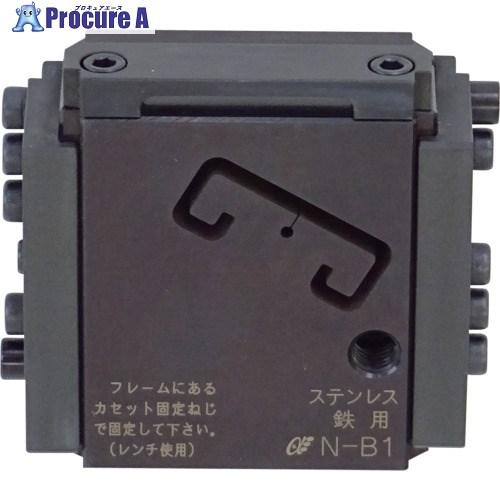 亀倉 切断カセット  ■▼358-9529 N-B1  1個