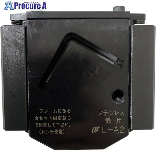 亀倉 切断カセット  ■▼358-9535 L-A2  1個