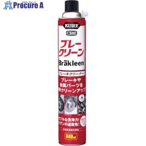 KURE 遅乾性パーツクリーナー #1431 420ML : 雑貨屋MelloMellow - 通販