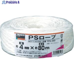 TRUSCO PSロープ 幅4mmX長さ80m 白 ▼360-6996 TPS-480 1巻