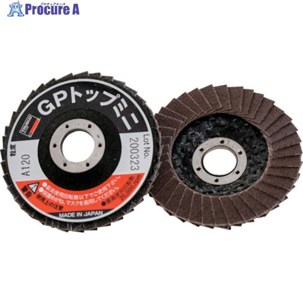TRUSCO GPトップミニ Φ50X穴径10.0mm #120 (5枚入)  ▼360-9715 ...