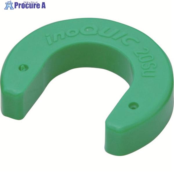 inoc イノクイック専用リムーバー  ▼361-1540 POLCIQRM20SU  1個