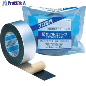 ニトムズ 防水アルミテープ(ブチル)KZ-10 50mm×15m ▼362-1197 G0060 1巻
