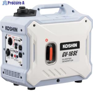 工進（KOSHIN） 防音型インバーター発電機 ▽818-4618 GV-16I 1台