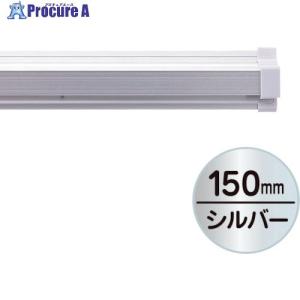 友屋 SPラック150mm シルバ-   362-5853 20880XXX  1本