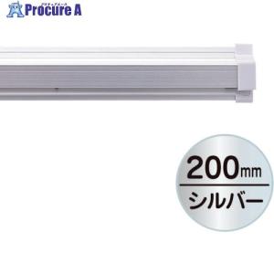 友屋 SPラック200mm シルバ-   362-5856 20881XXX  1本