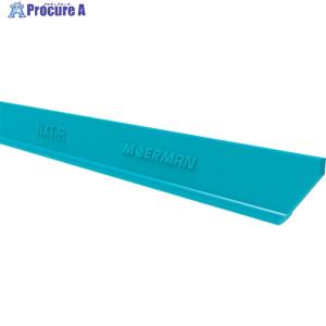 モアマン スクイジー替ゴム リクイディター用ネクスターラバー 45cm   362-6192 M25874  1本